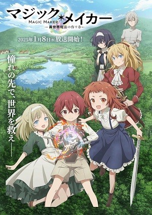 Xem phim Magic Maker: Isekai Mahou no Tsukurikata